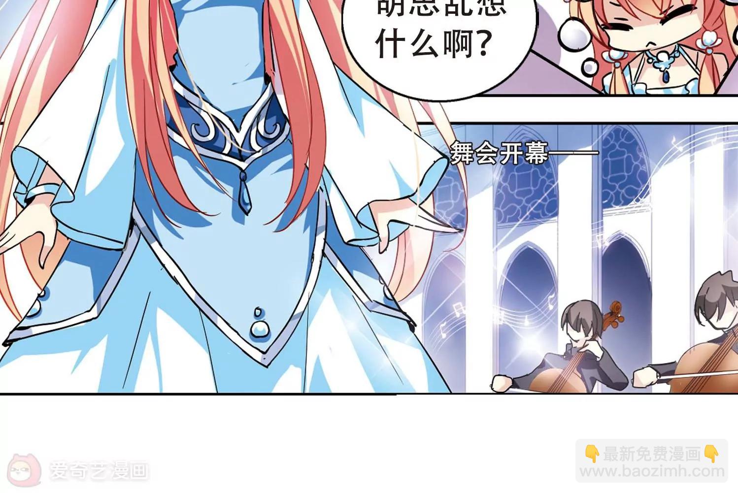 第100话  授勋257