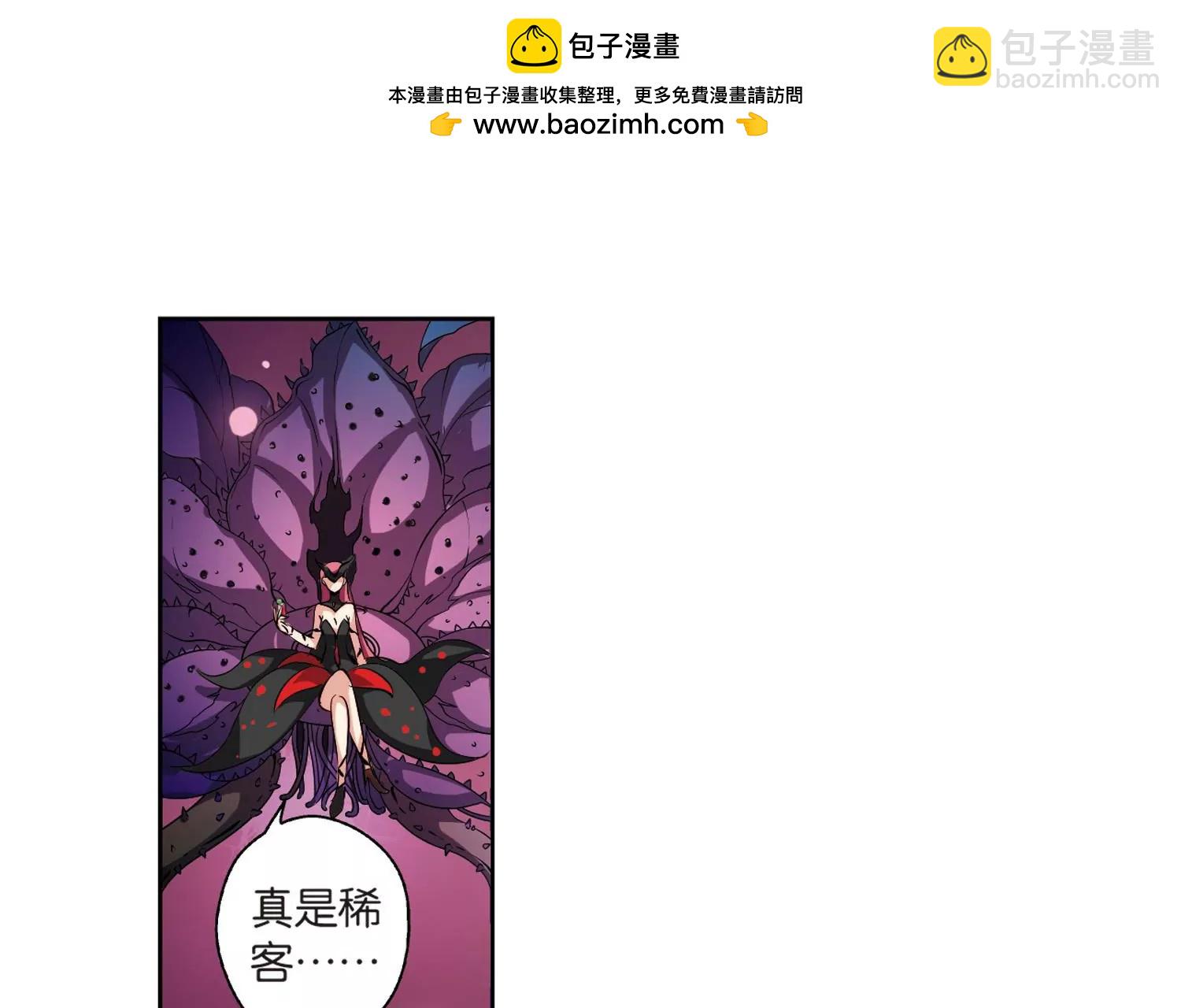 第139话  怀疑的种子113