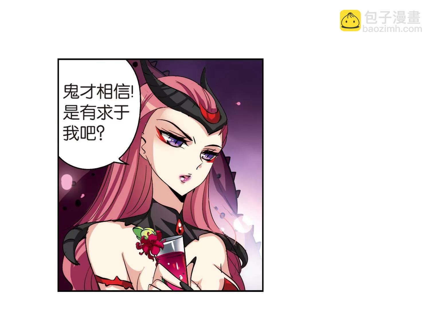 第139话  怀疑的种子119