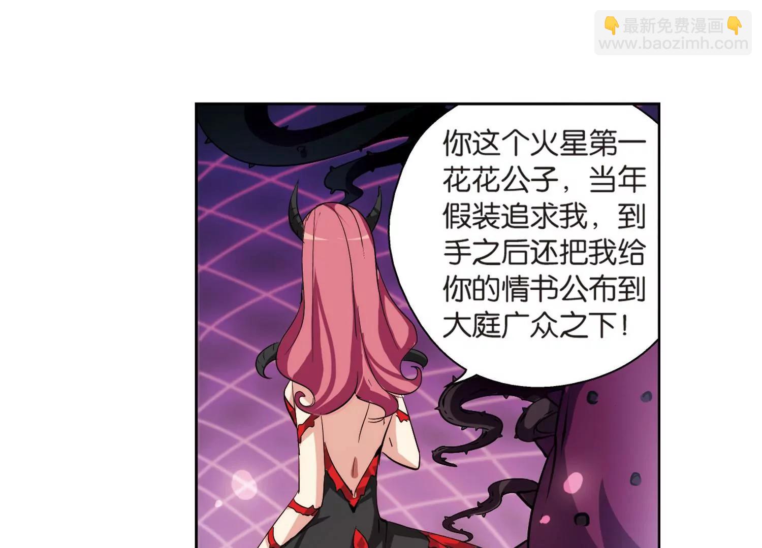 第139话  怀疑的种子127
