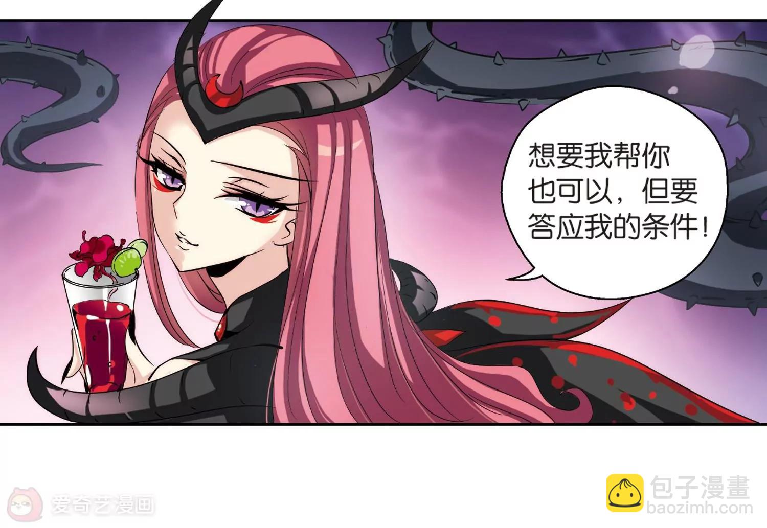 第139话  怀疑的种子131