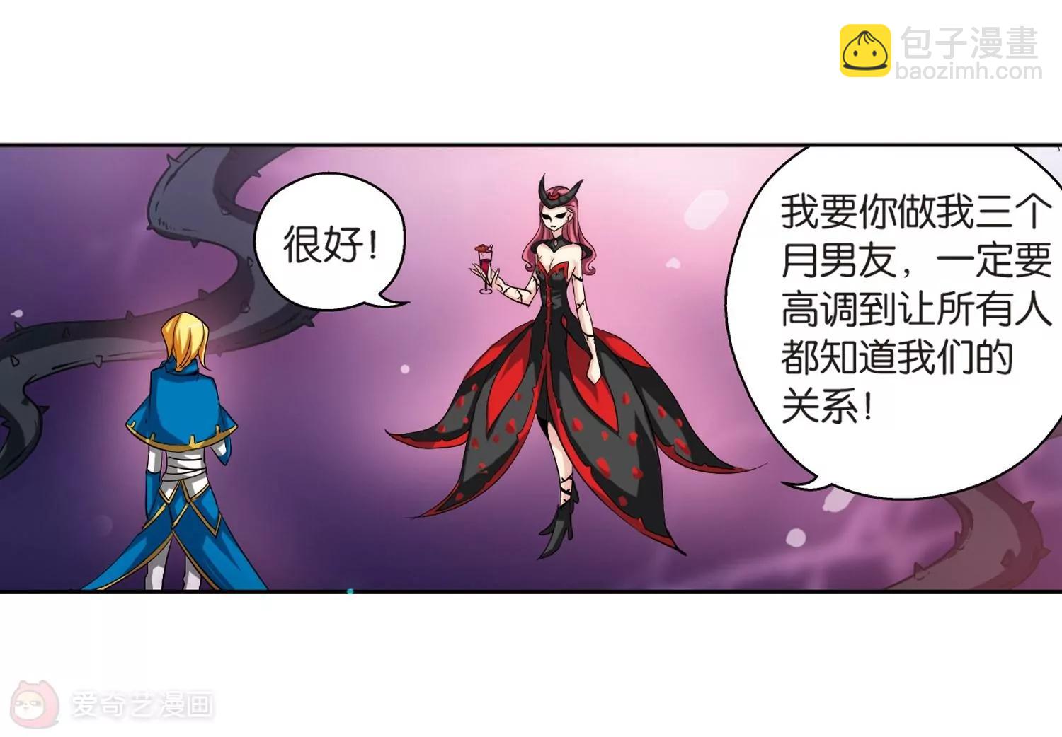 第139话  怀疑的种子134