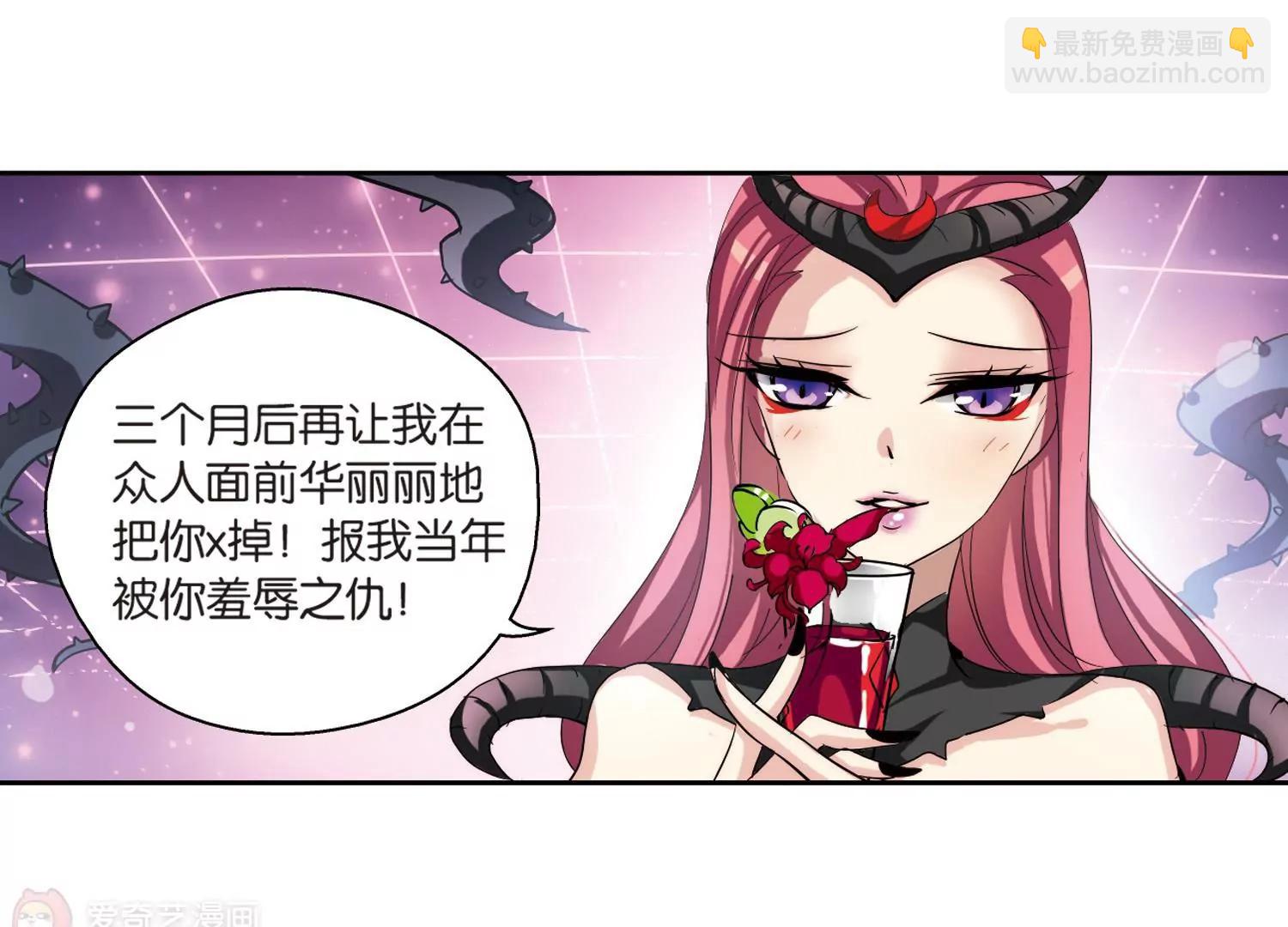 第139话  怀疑的种子135