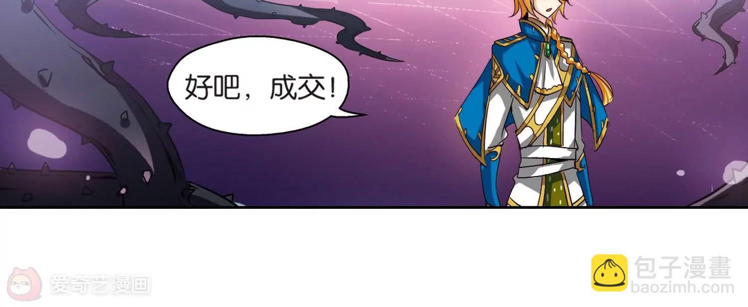 第139话  怀疑的种子138