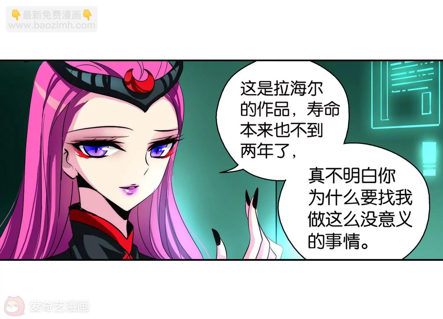 第139话  怀疑的种子143