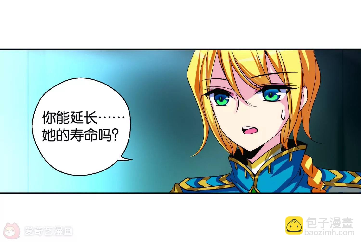 第139话  怀疑的种子145