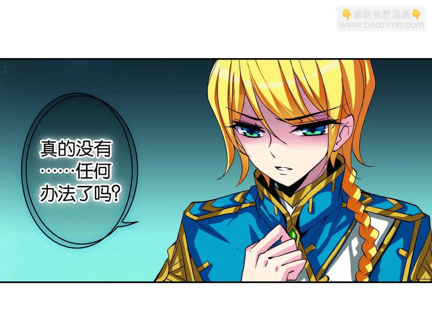 第139话  怀疑的种子148