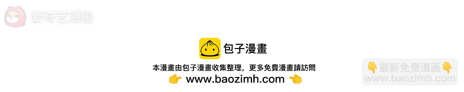 第139话  怀疑的种子149