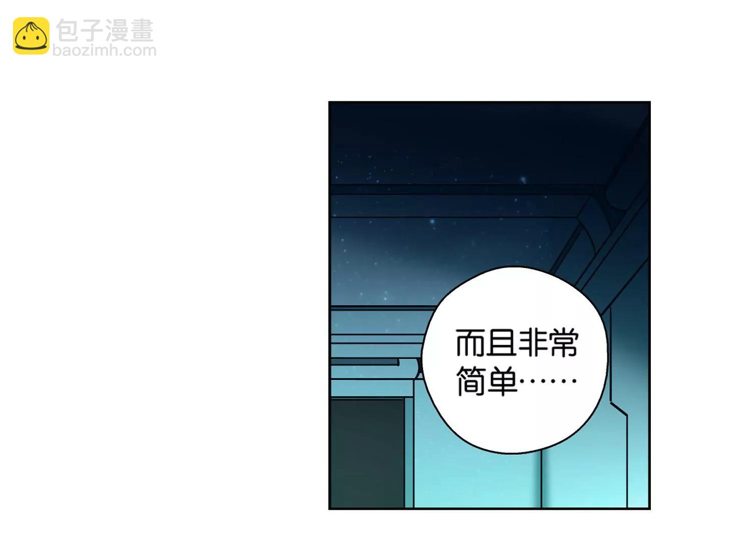 第139话  怀疑的种子156