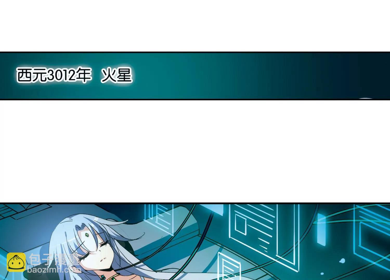 第139话  怀疑的种子16