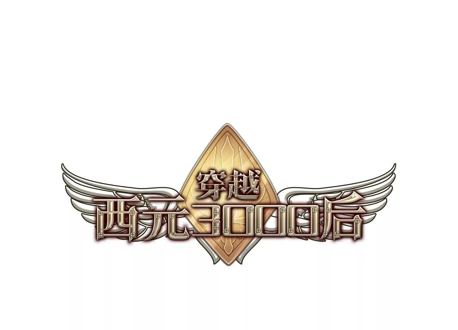 第173话  背水一战20