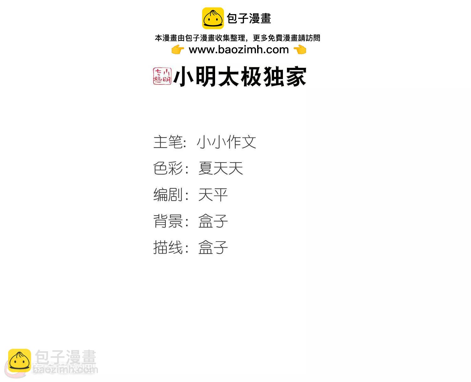 第213话  命运的赌博21
