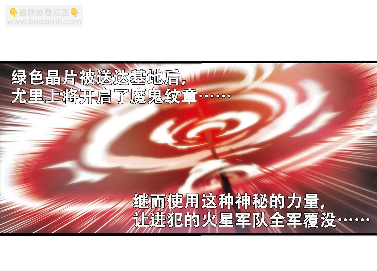 第213话  命运的赌博211