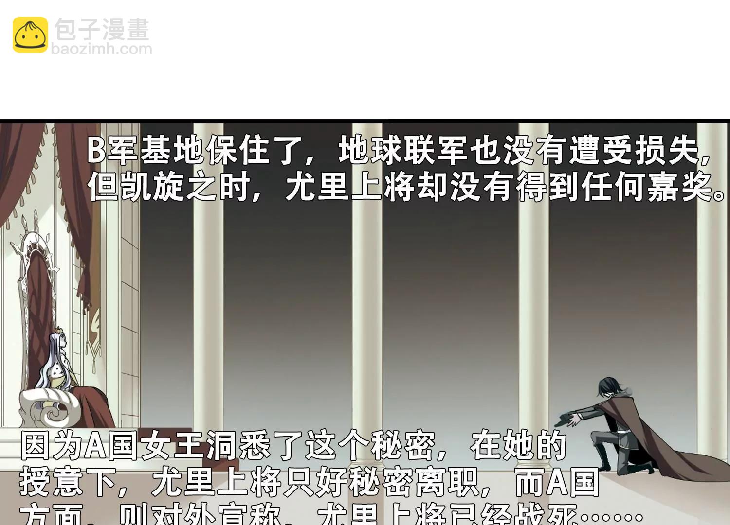 第213话  命运的赌博213