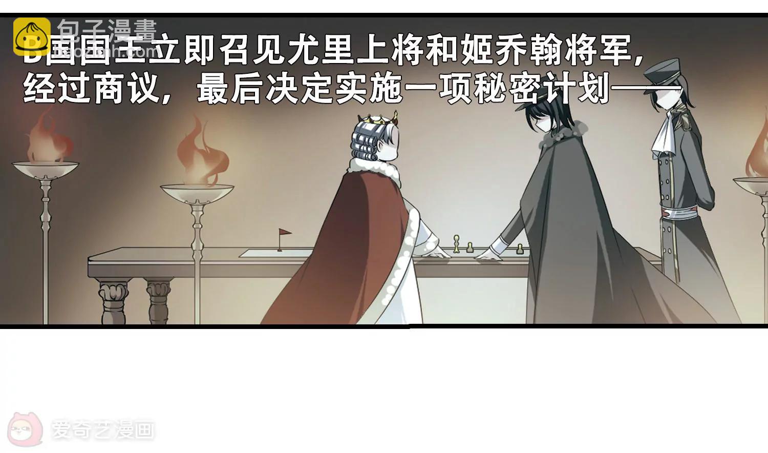 第213话  命运的赌博22