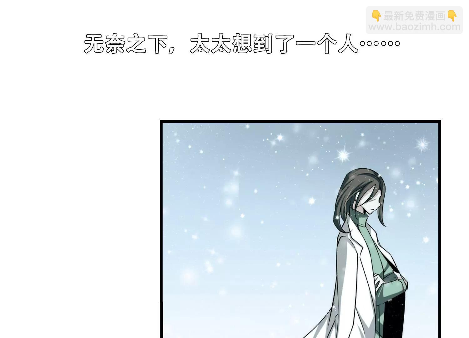 第213话  命运的赌博221