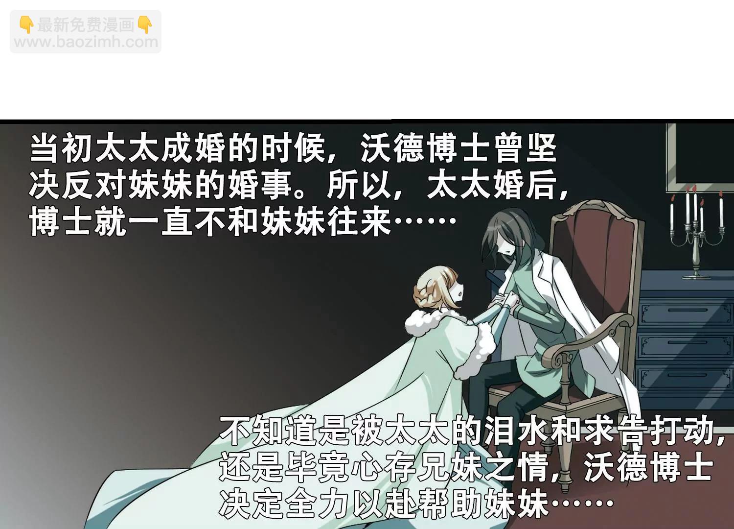 第213话  命运的赌博225