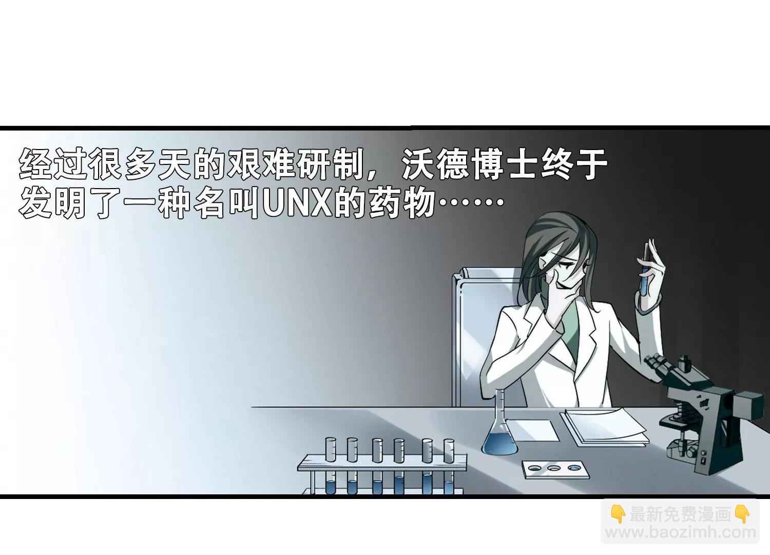 第213话  命运的赌博227
