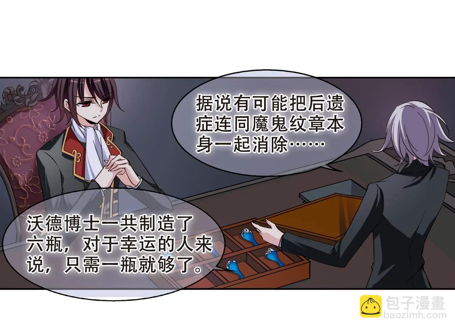 第213话  命运的赌博233