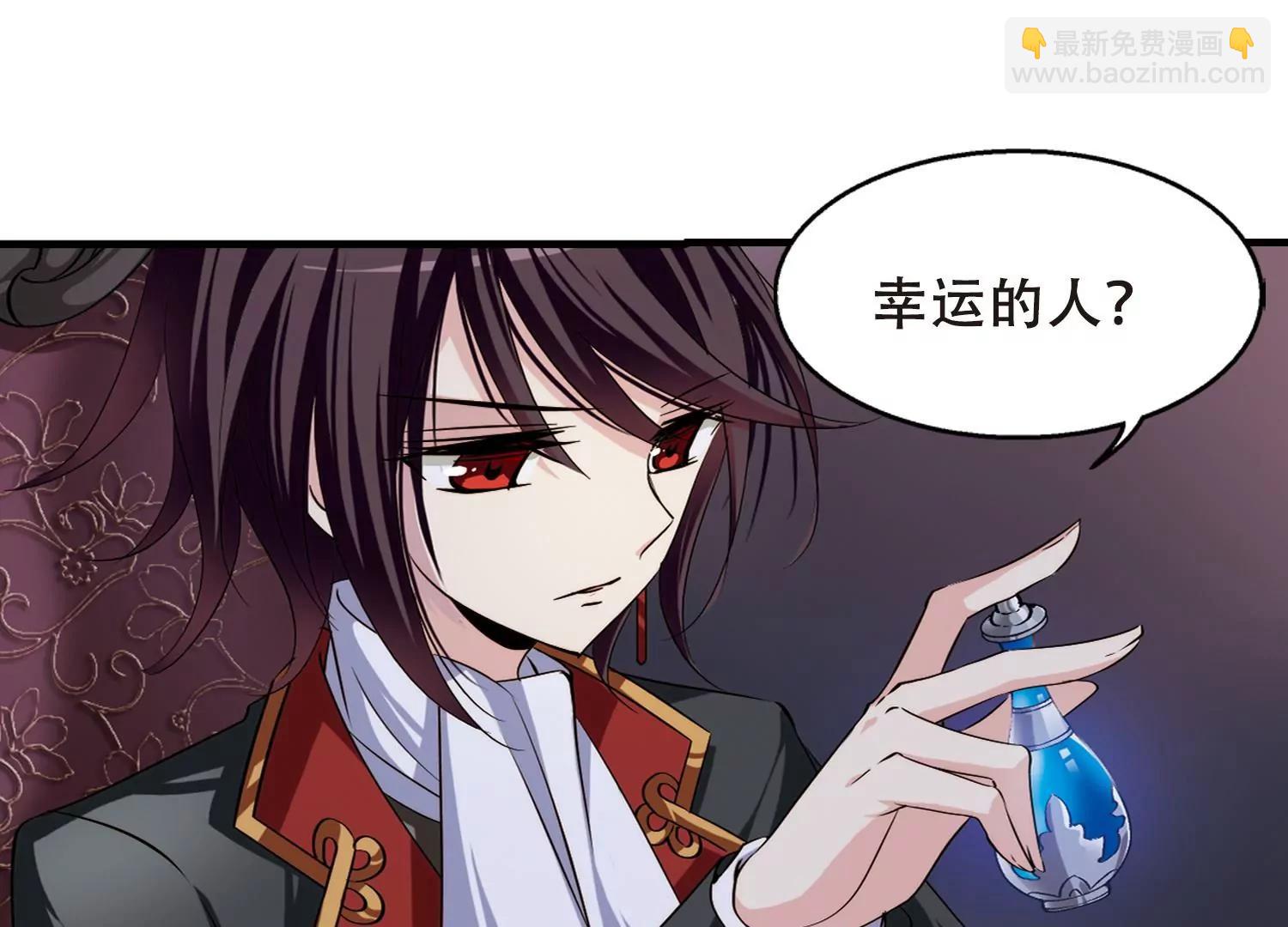 第213话  命运的赌博235