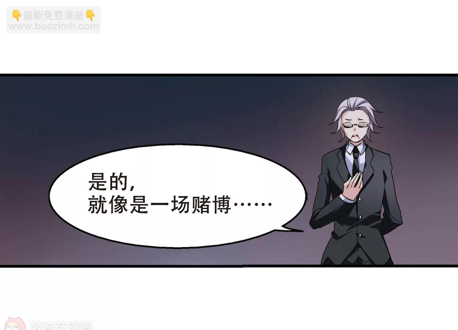 第213话  命运的赌博237