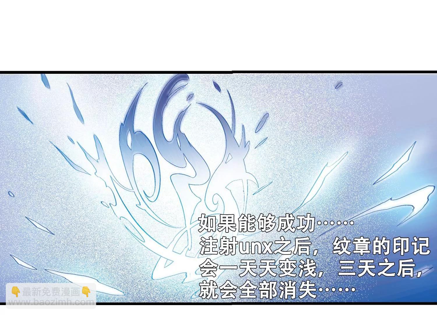 第213话  命运的赌博239