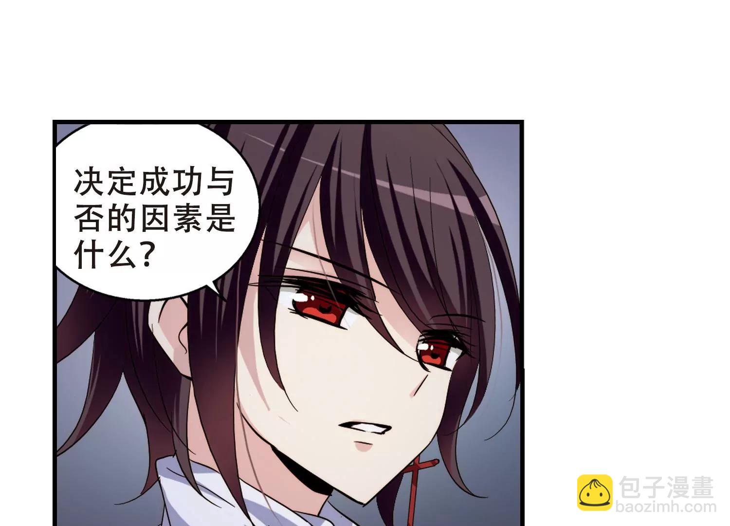 第213话  命运的赌博243