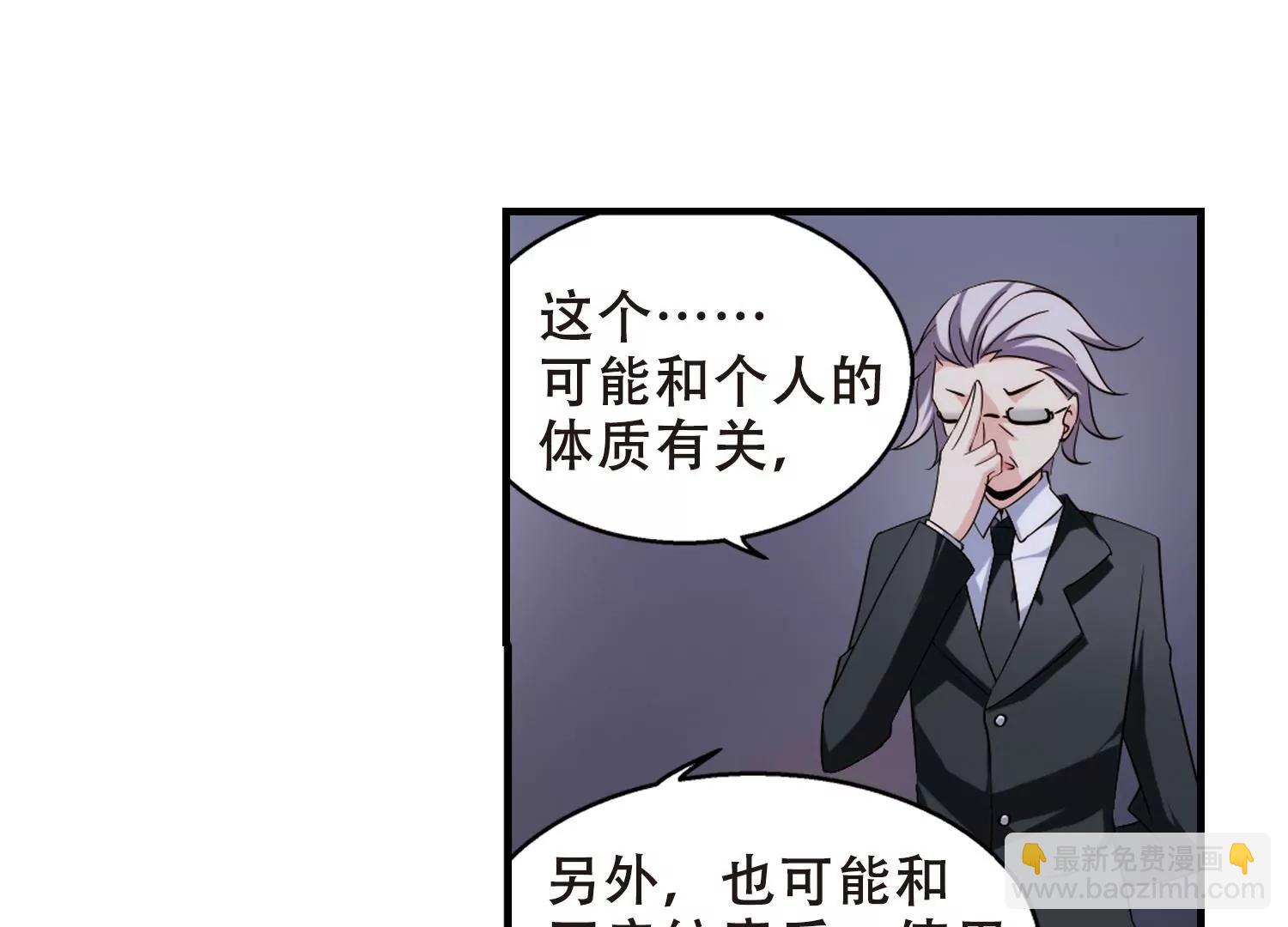 第213话  命运的赌博245