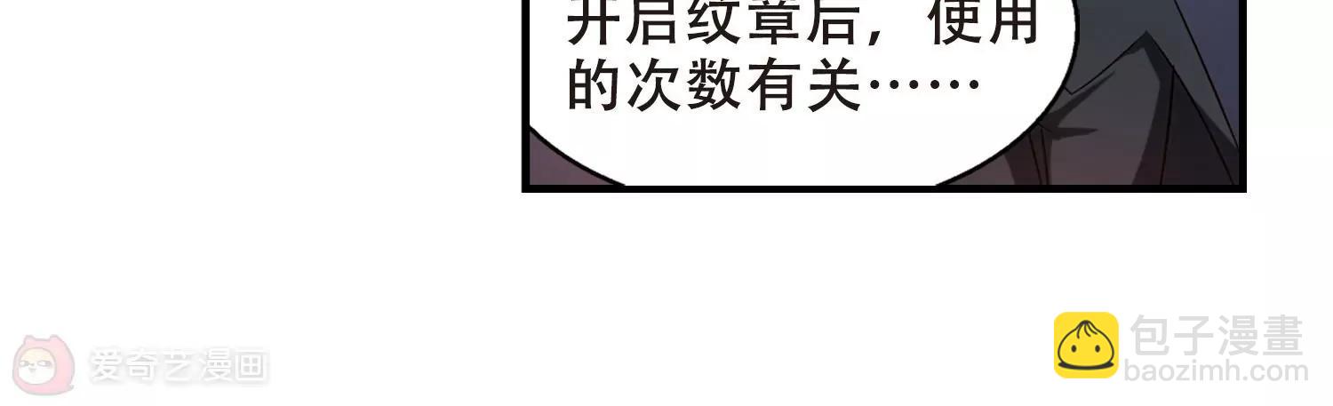 第213话  命运的赌博246