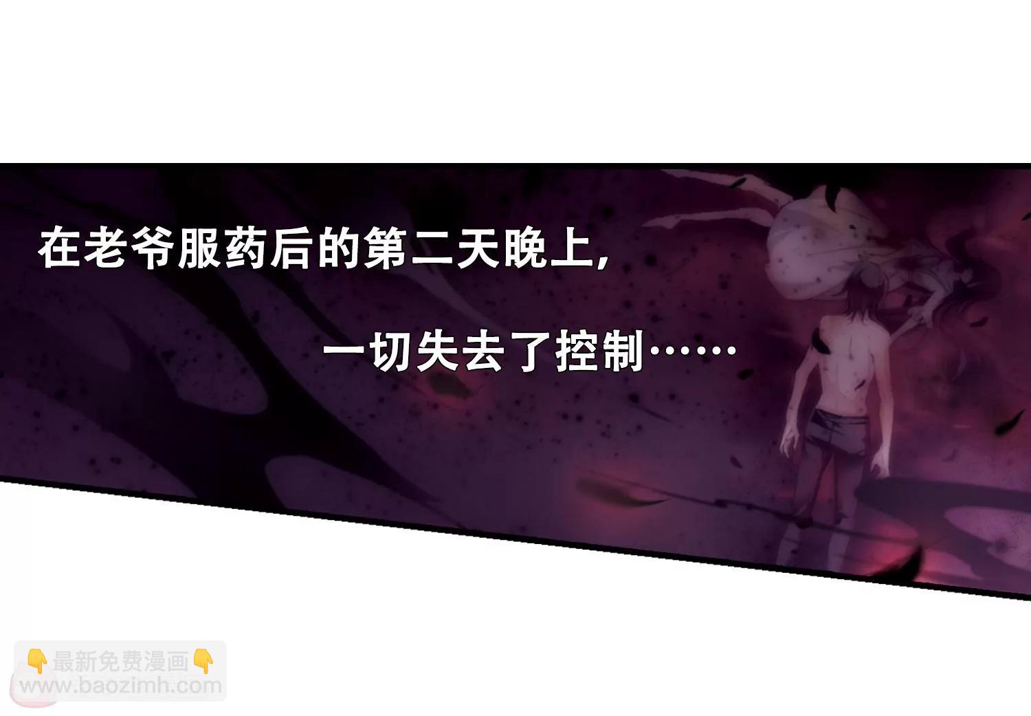 第213话  命运的赌博257