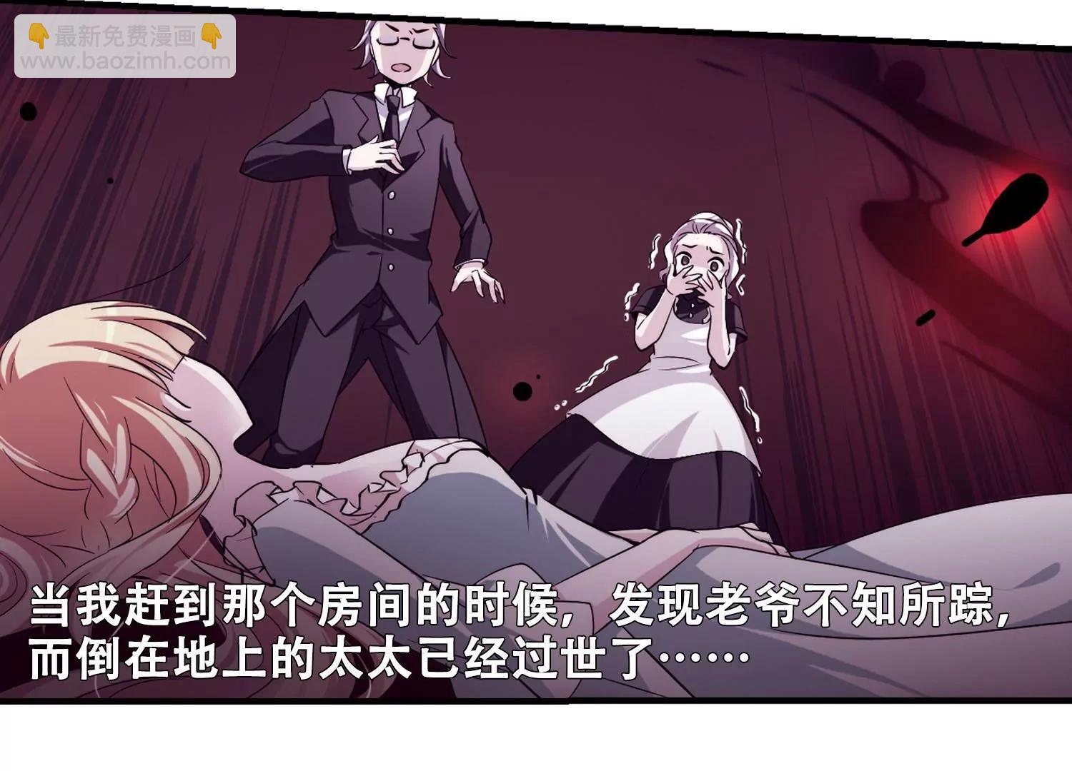 第213话  命运的赌博259