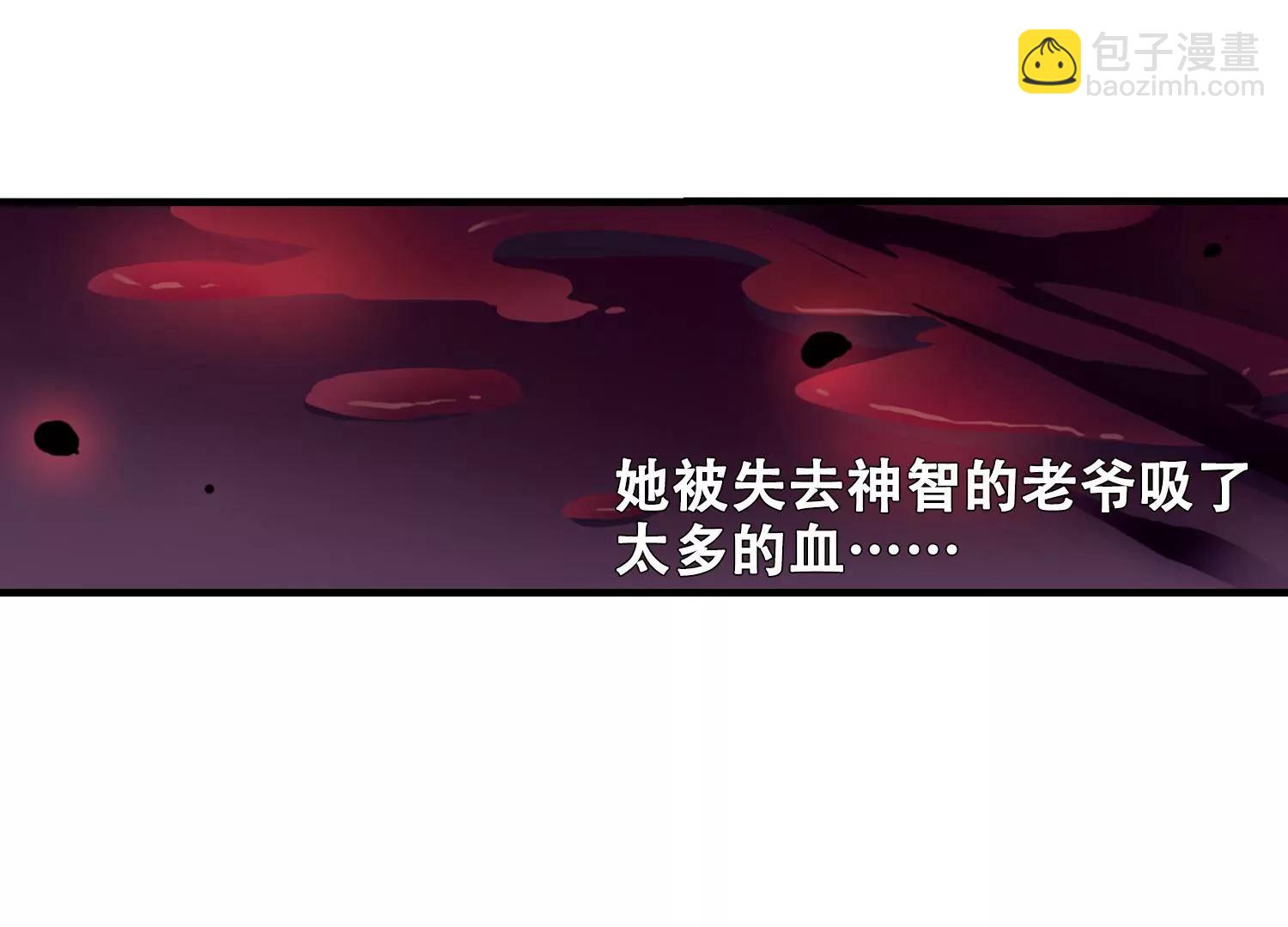 第213话  命运的赌博261
