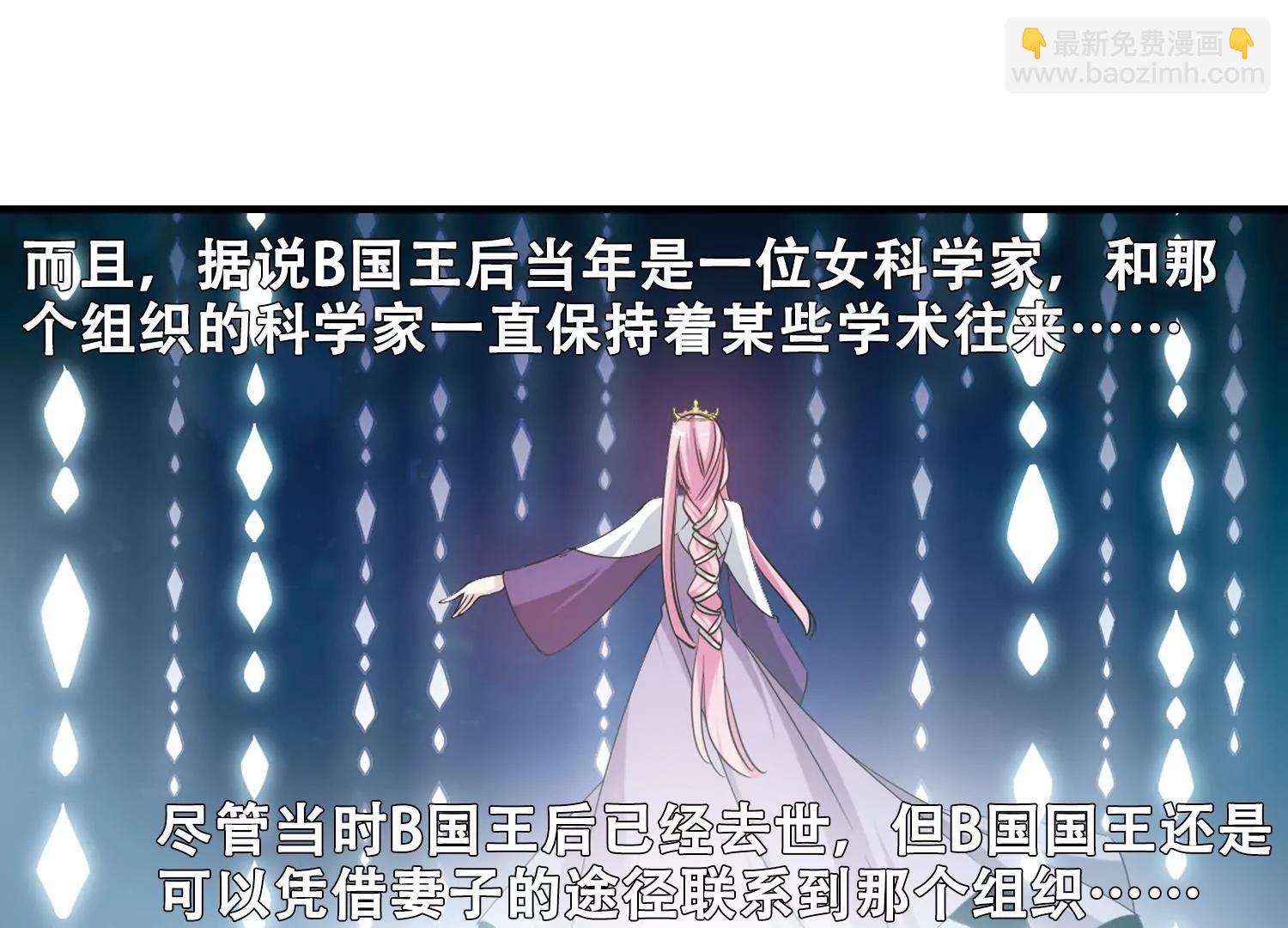 第213话  命运的赌博29