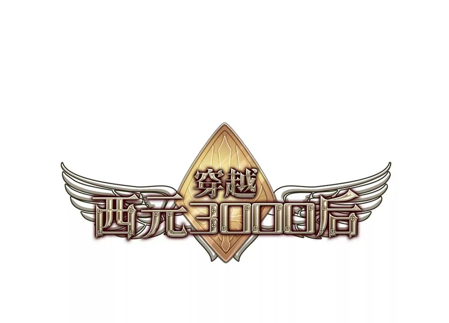 第216话  闹鬼20