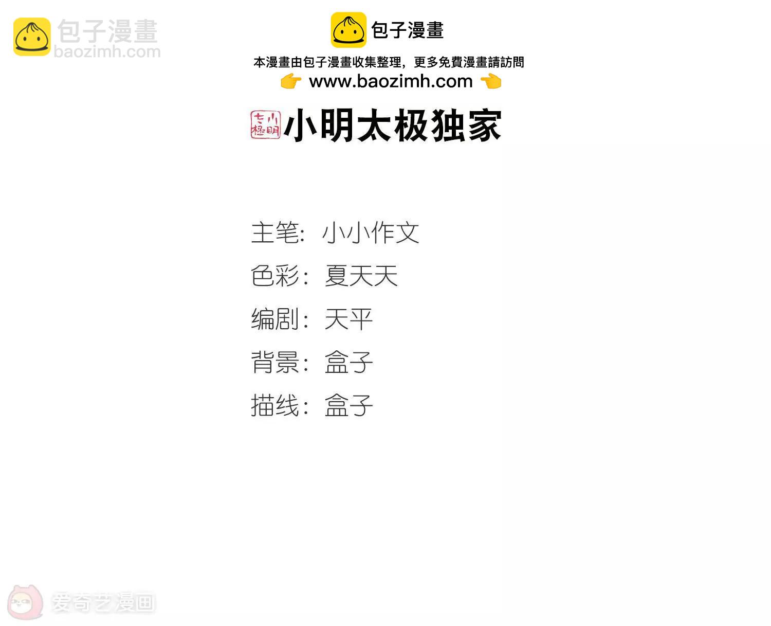 第216话  闹鬼21