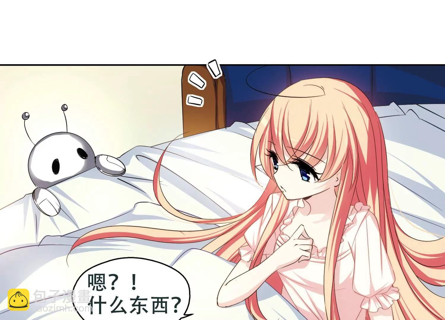第216话  闹鬼231