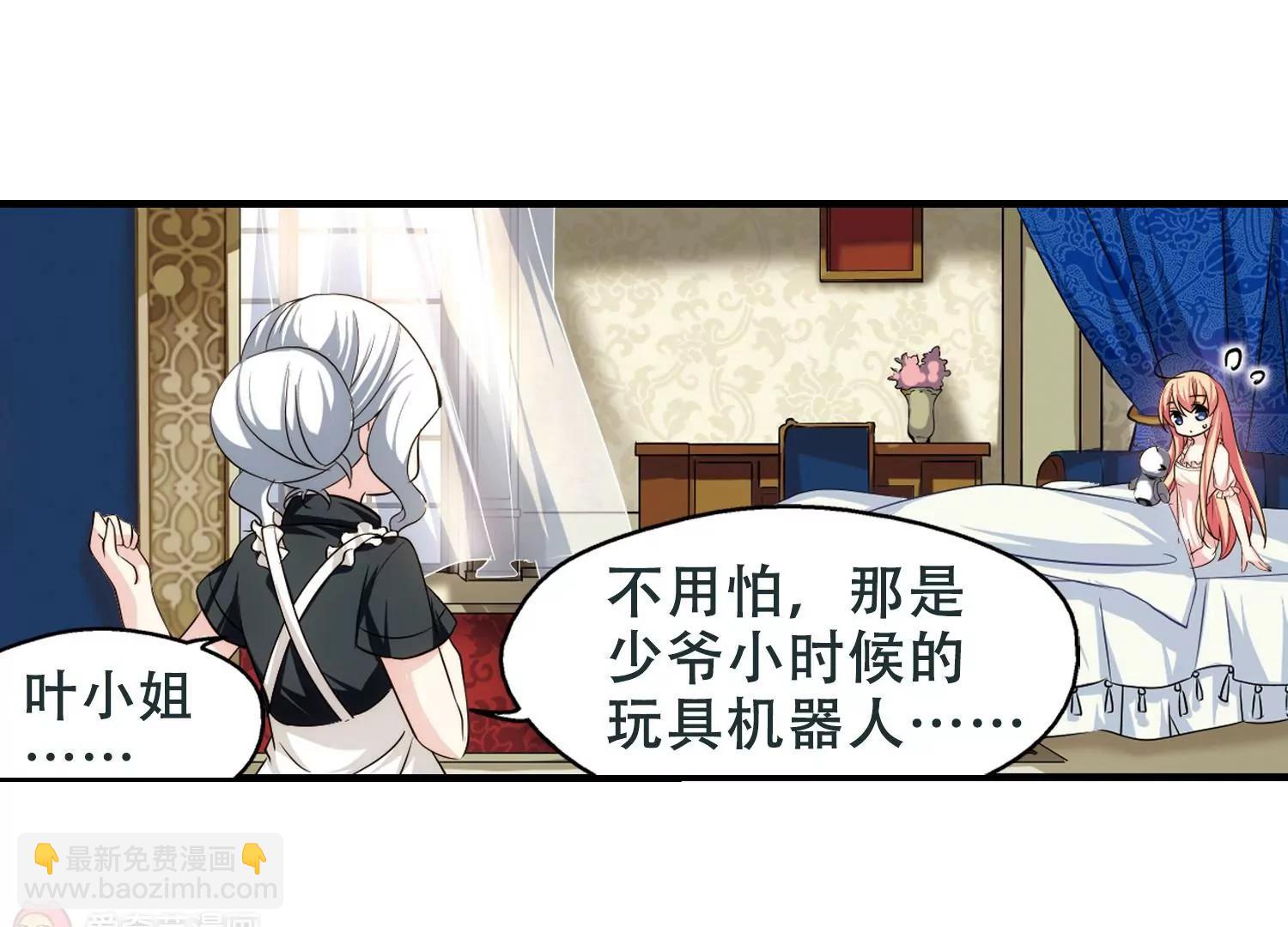 第216话  闹鬼235