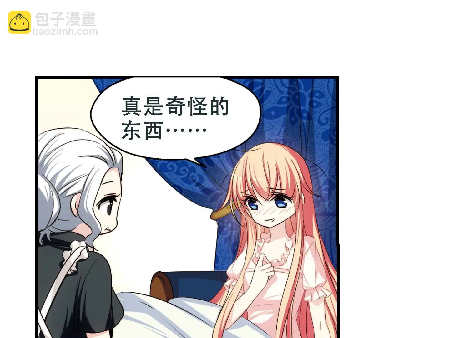 第216话  闹鬼245