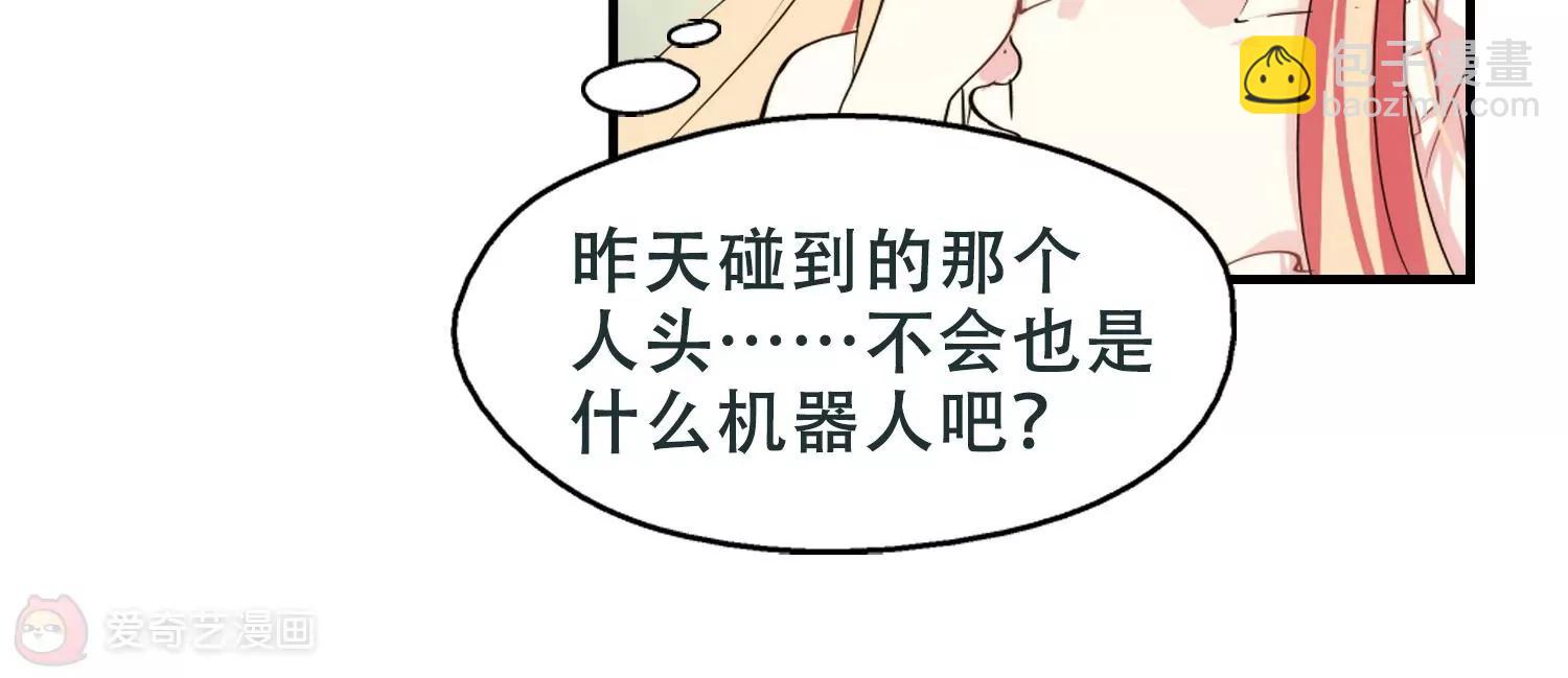 第216话  闹鬼248