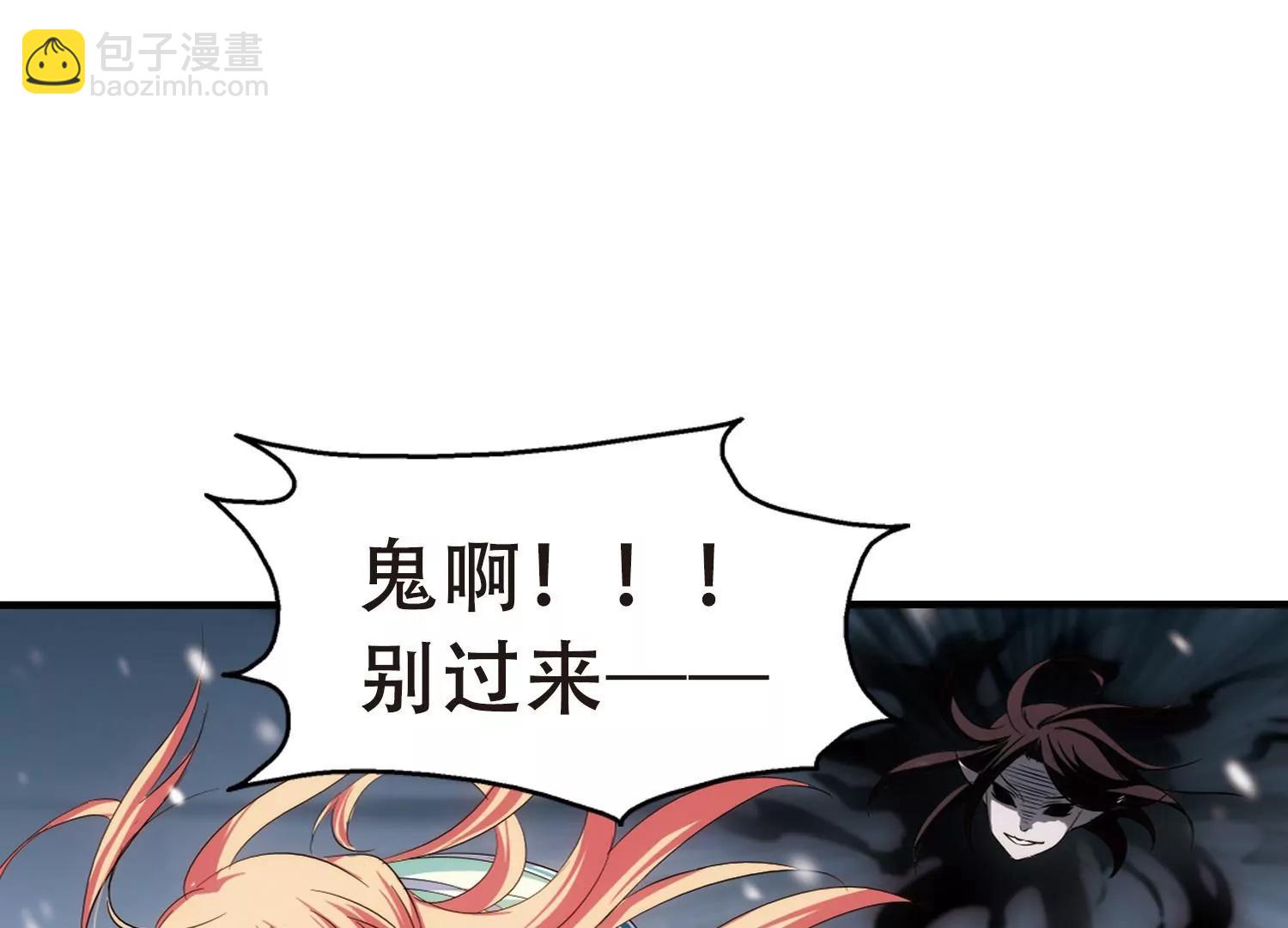 第216话  闹鬼25