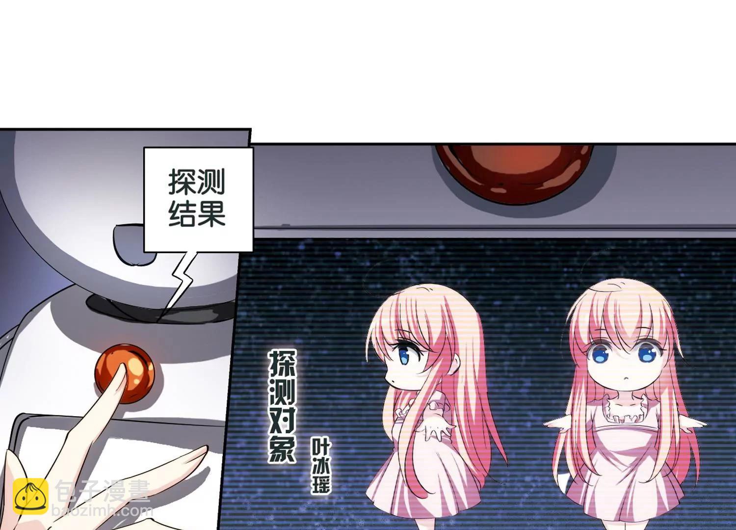 第216话  闹鬼256