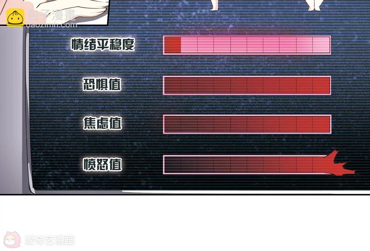 第216话  闹鬼257