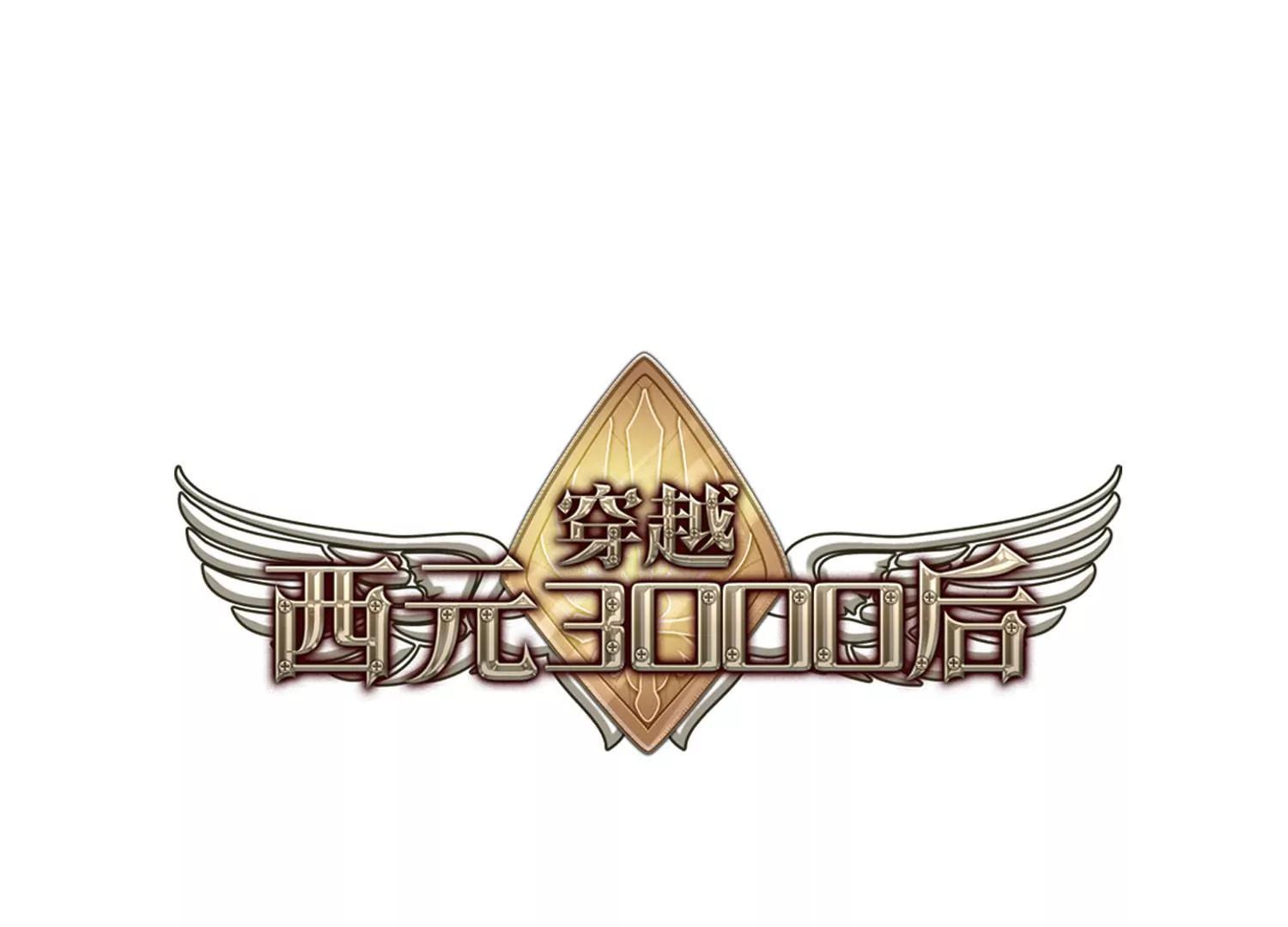 第240话  追寻真相30