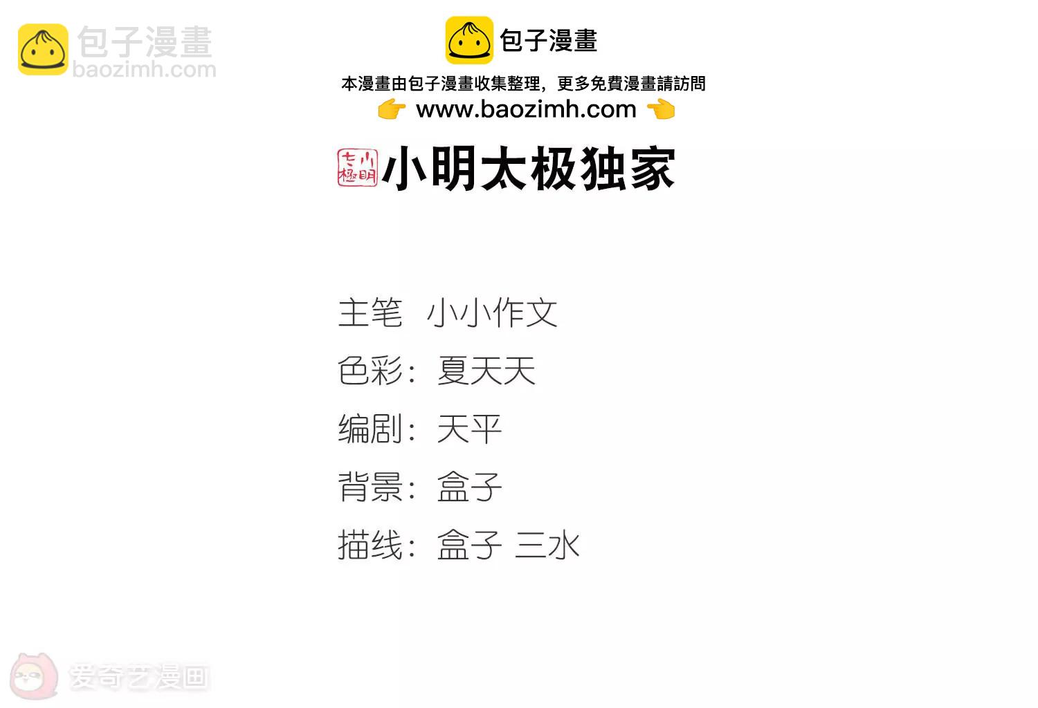 第240话  追寻真相31