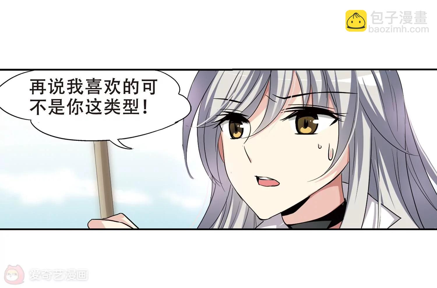 第240话  追寻真相311
