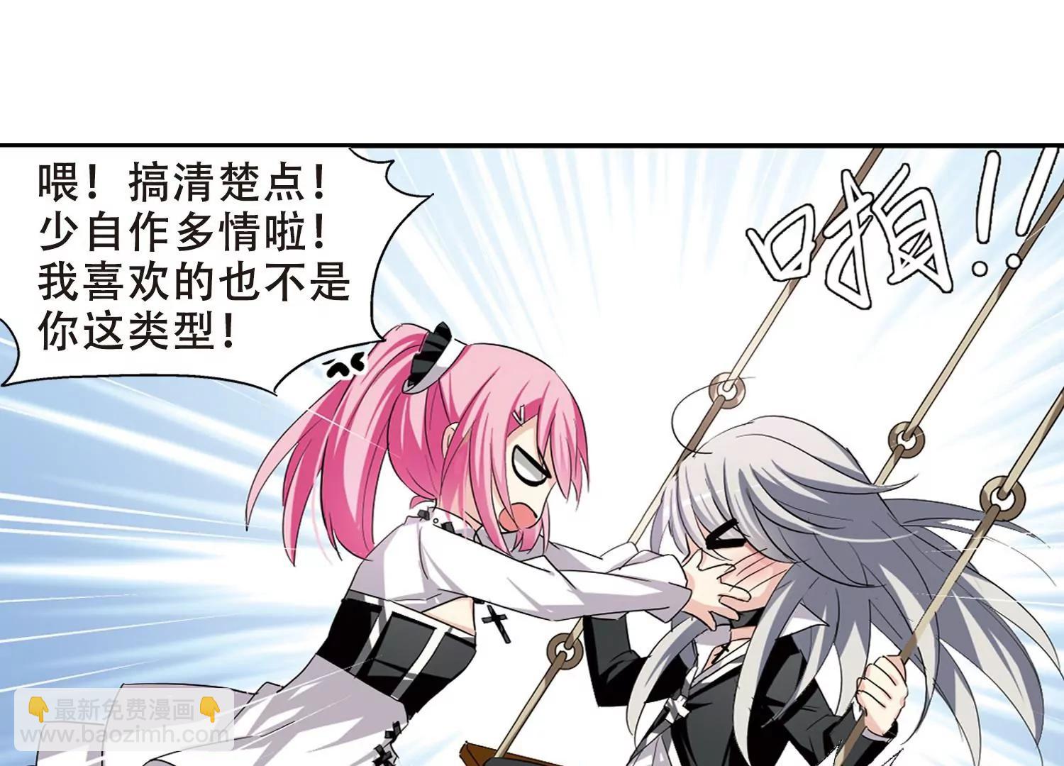 第240话  追寻真相312