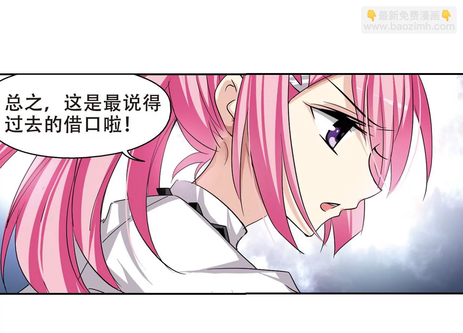 第240话  追寻真相314