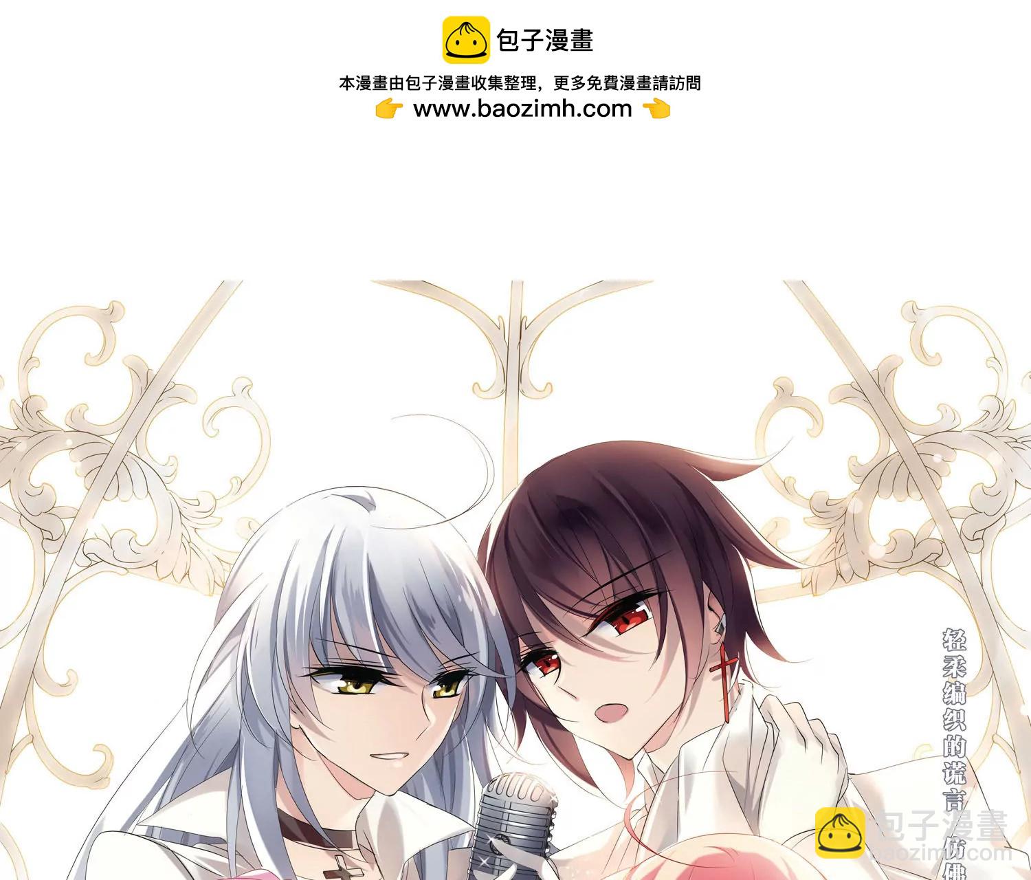 第240话  追寻真相32