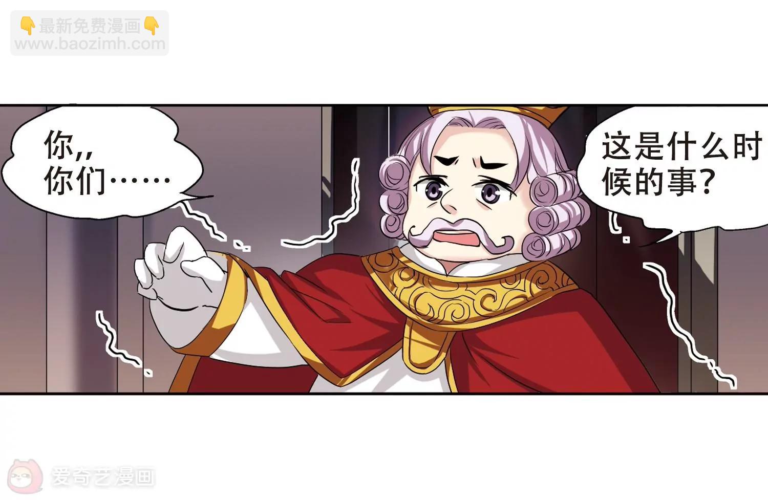 第240话  追寻真相321