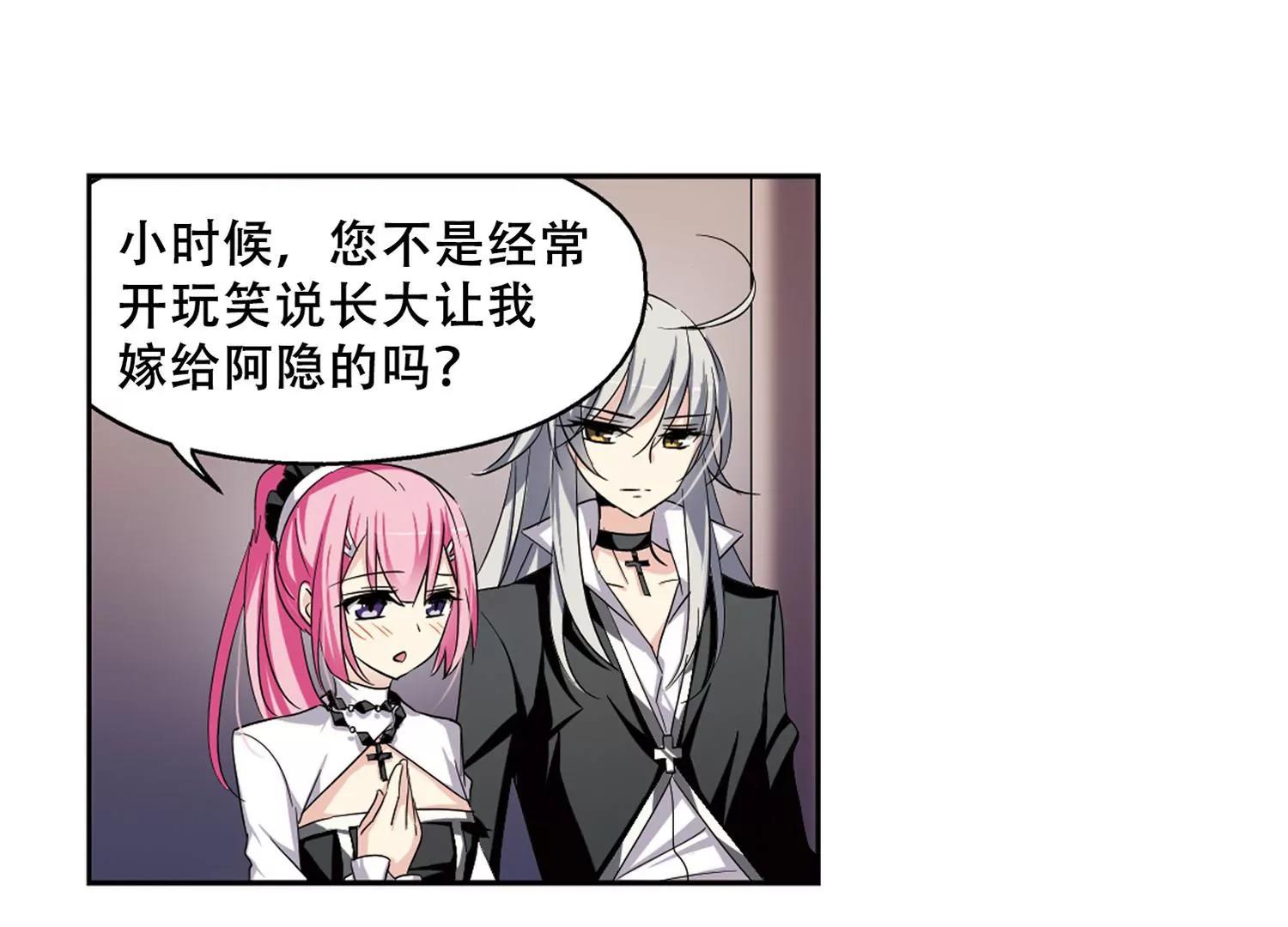第240话  追寻真相324